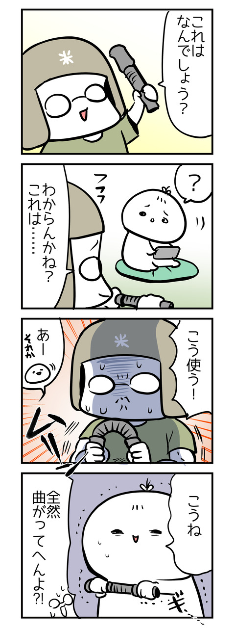 armbar