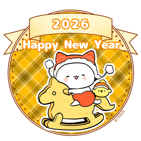 2026_nenga
