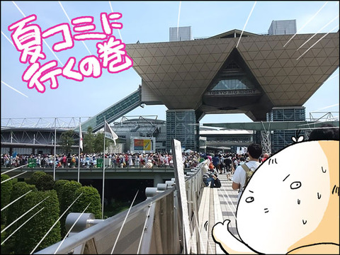 20160818_title