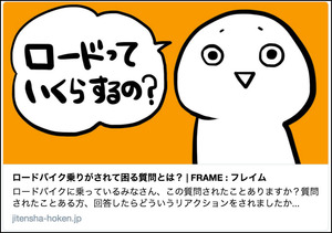 flame09