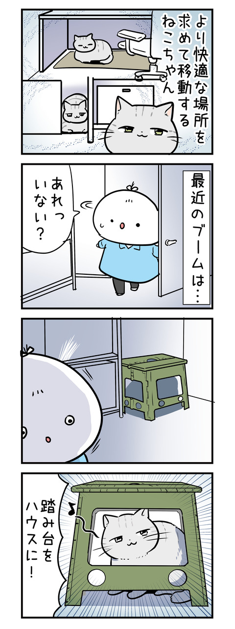 humidai_house