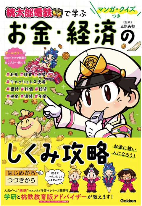 スクリーンショット 2022-12-15 9.44.29