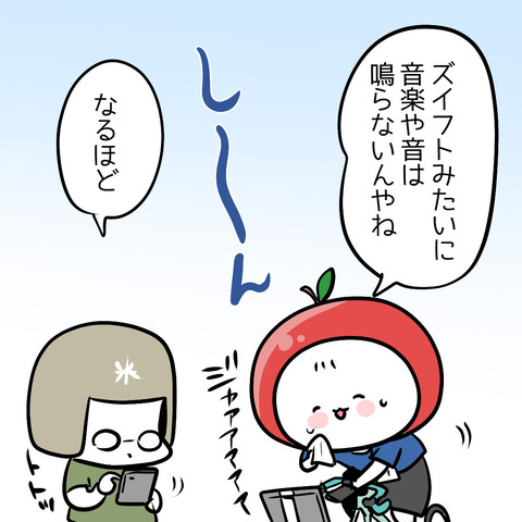 rouvy07