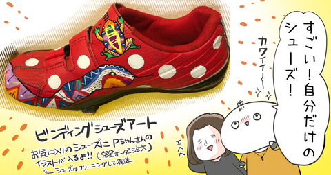 pchan02