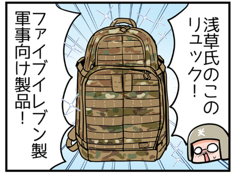 映像研に手を出した A 産地直送 きっかのまんがファクトリー Powered By ライブドアブログ