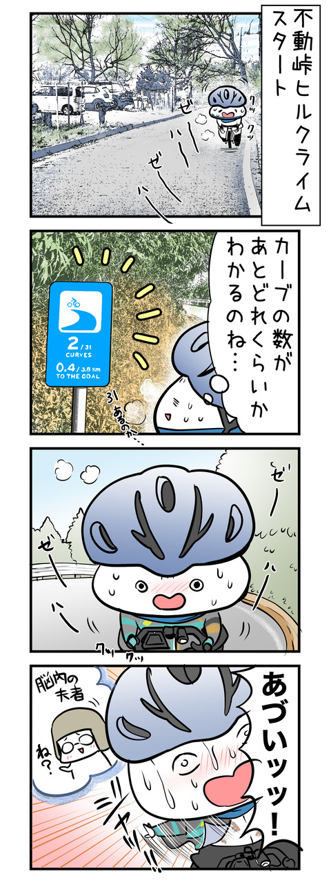 tsuchiura_lakeside_bikelore06