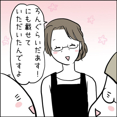 20161102_illust