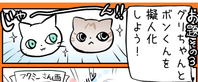 スクリーンショット 2019-01-07 14.15.13