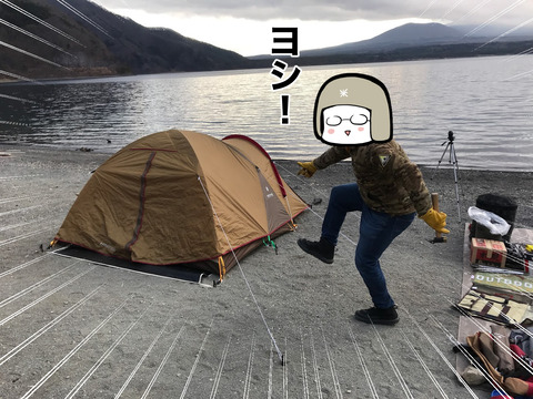kouan_camp_yoshi