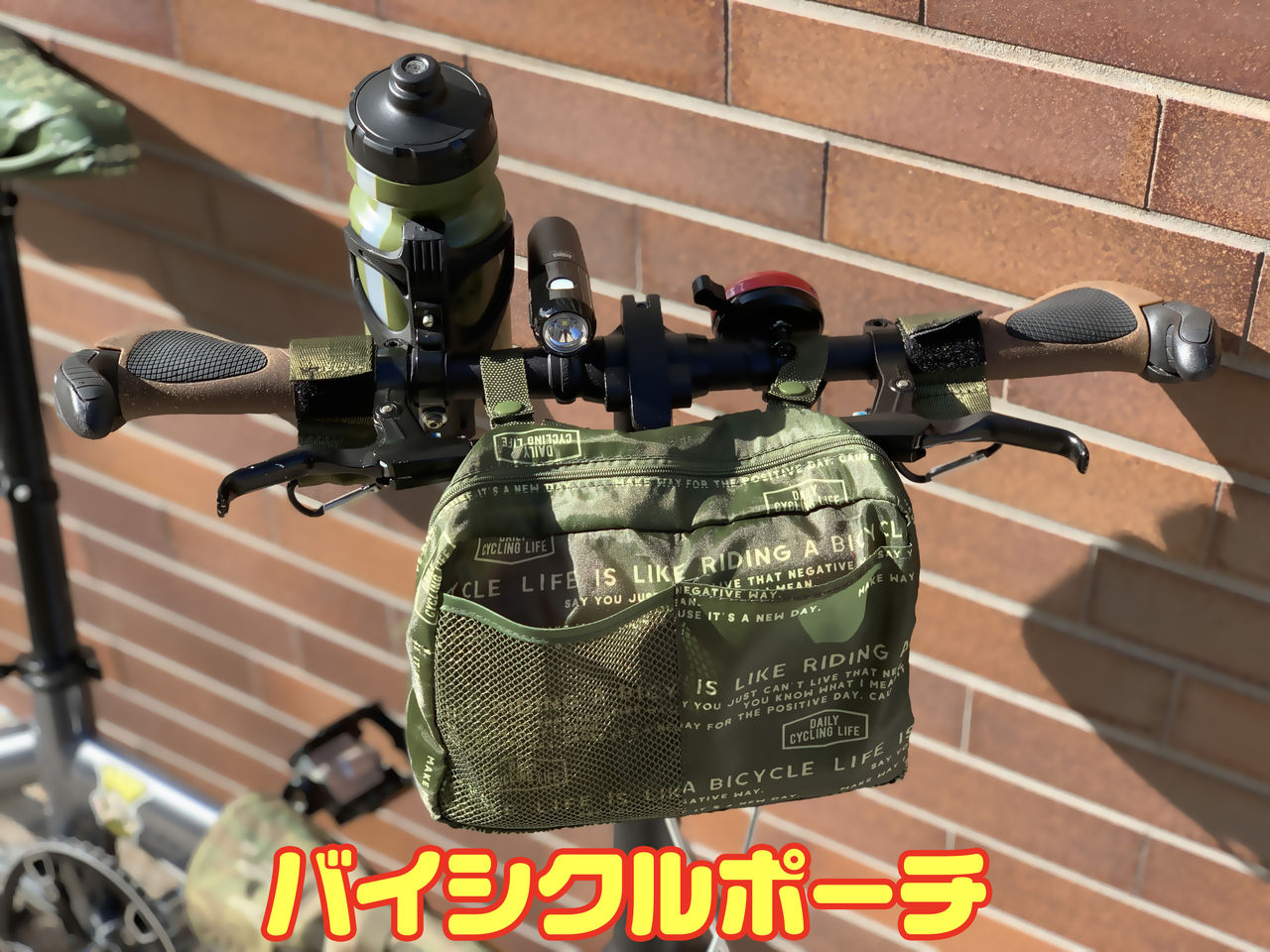 3 コインズ 自転車 グッズ