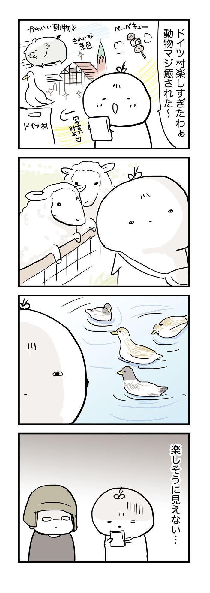 性格1