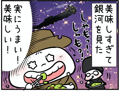 スクリーンショット 2022-05-30 0.24.18