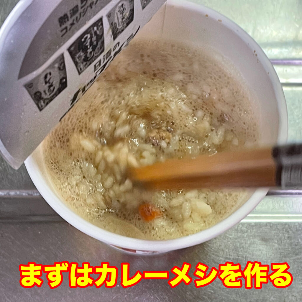 ゆるキャンコラボのカレーメシをアレンジ 産地直送きっかのまんがファクトリー Powered By ライブドアブログ