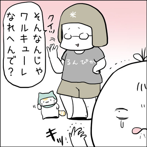 201608_makuros02