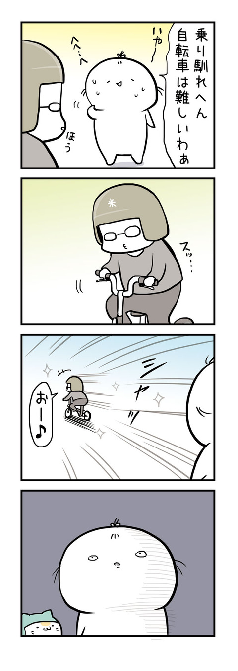 ブロンプトン試乗2