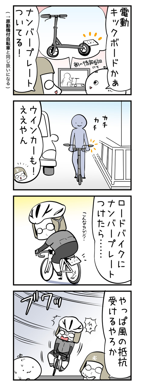 kickboard