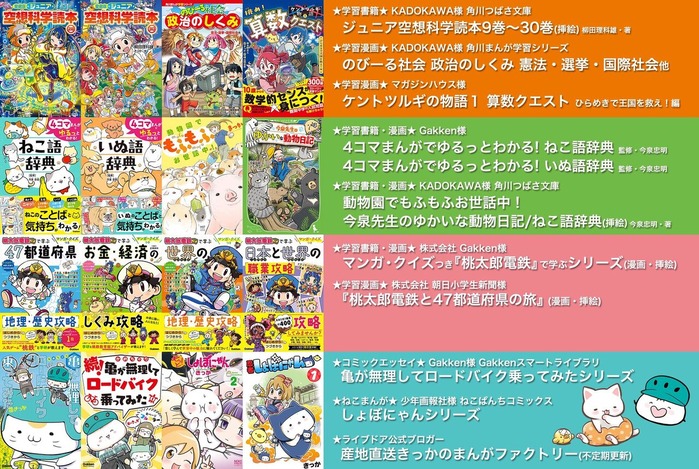 kikka_book