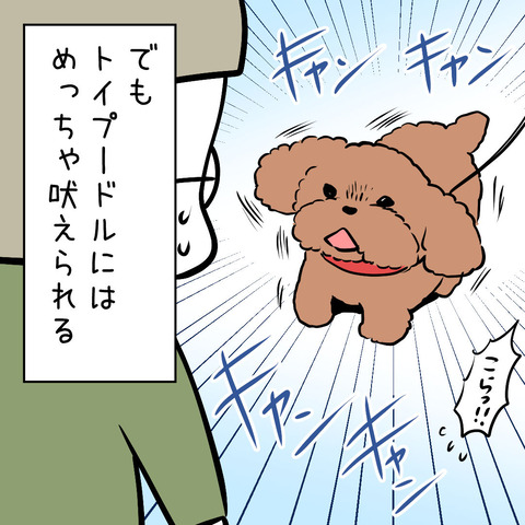otj_toipu