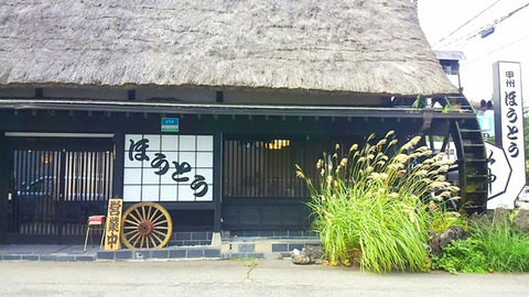 水神2