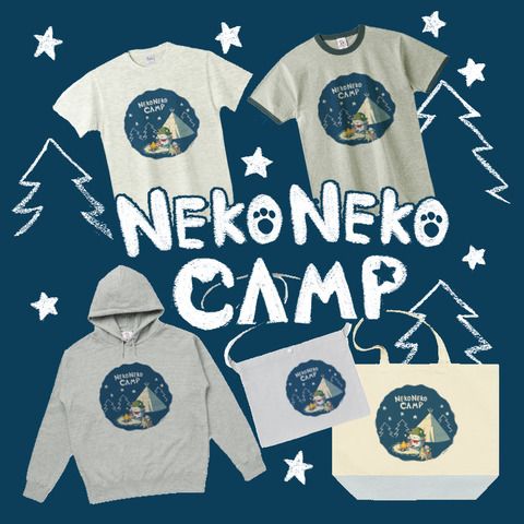 nekoneko_camp_series02