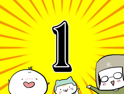 number_01