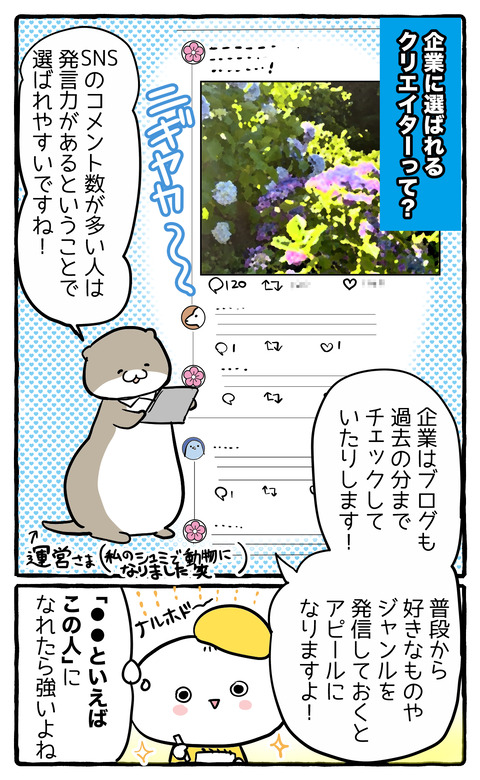 benkyokai02