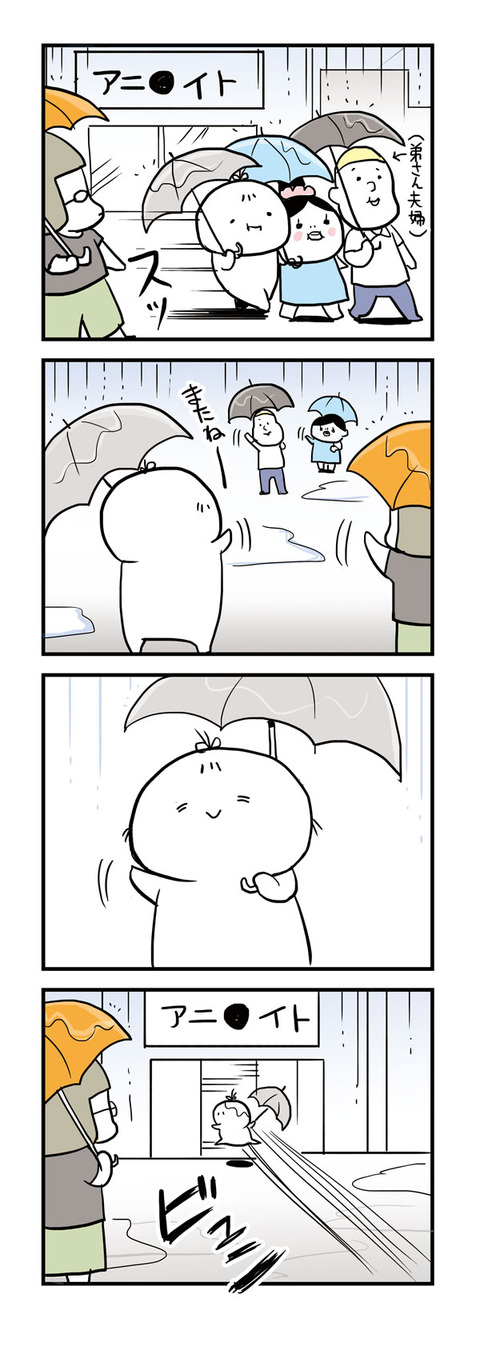 20150705_brother