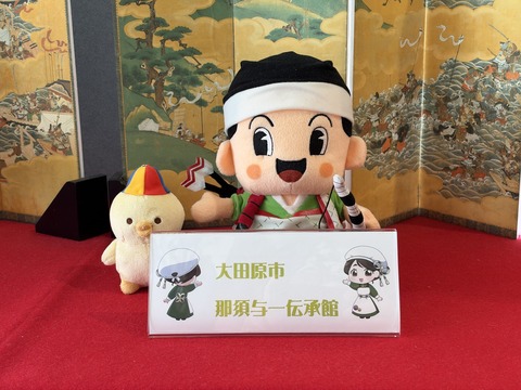 yoishi_densyokan03