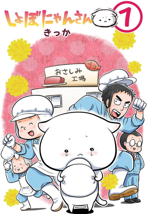 スクリーンショット 2019-05-08 18.28.39