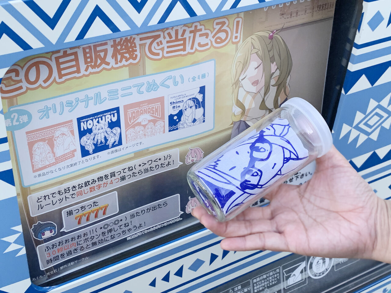 ゆるキャン 聖地巡りから帰ってきました かめちゃり 亀が無理してロードバイク乗ってみた Powered By ライブドアブログ ゆるキャン 聖地巡りから帰ってきました かめちゃり 亀が無理してロードバイク乗ってみた Powered By ライブドアブログ