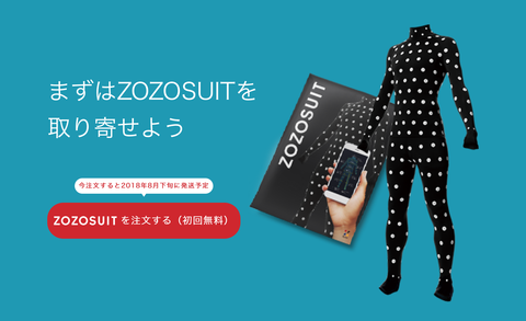 zozosuit