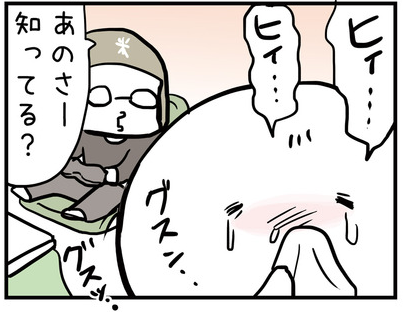 スクリーンショット 2019-03-17 16.49.08