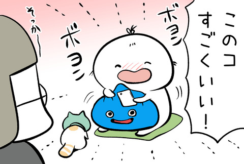 2B6C806B-81F0-40B6-8D9E-579F485EF22D