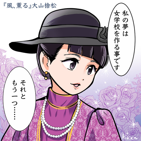 kazekaoru01_sutematsu