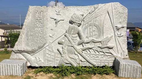 村上水軍2