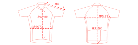 jersey_saize1