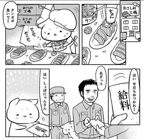 スクリーンショット 2019-05-08 18.29.02