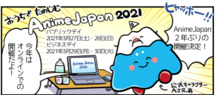 スクリーンショット 2022-03-27 17.05.43