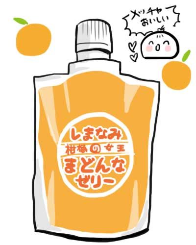 まどんな