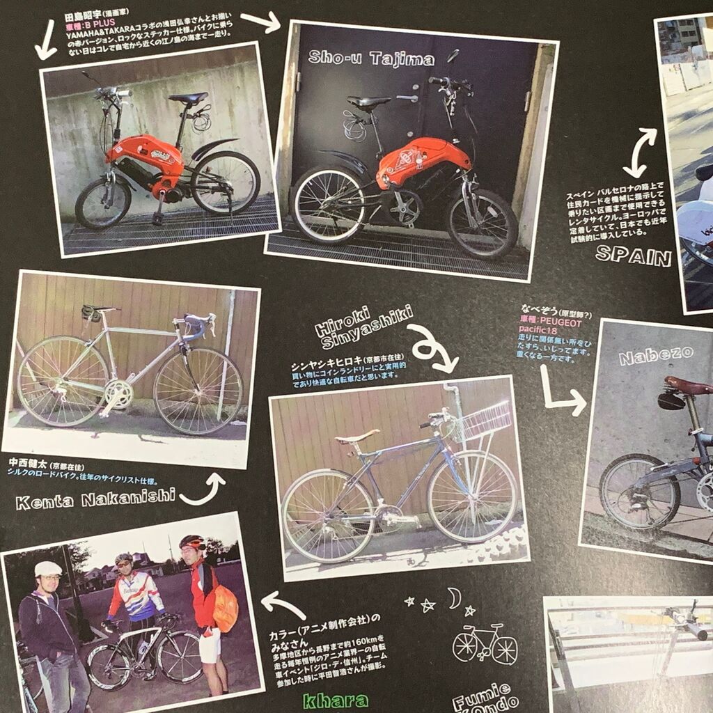 9年前の自転車イラスト集 少女自転車解放区 かめちゃり 亀が無理してロードバイク乗ってみた Powered By ライブドアブログ 9年前の自転車イラスト集 少女自転車解放区 かめちゃり 亀が無理してロードバイク乗ってみた Powered By ライブドアブログ