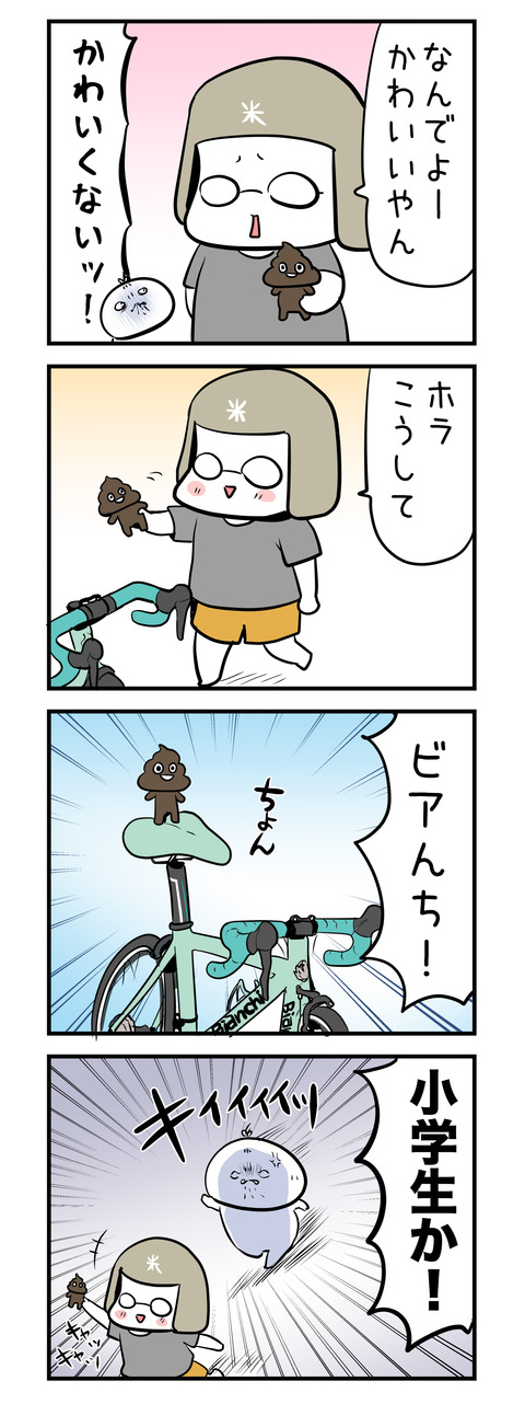 unchi_4koma02