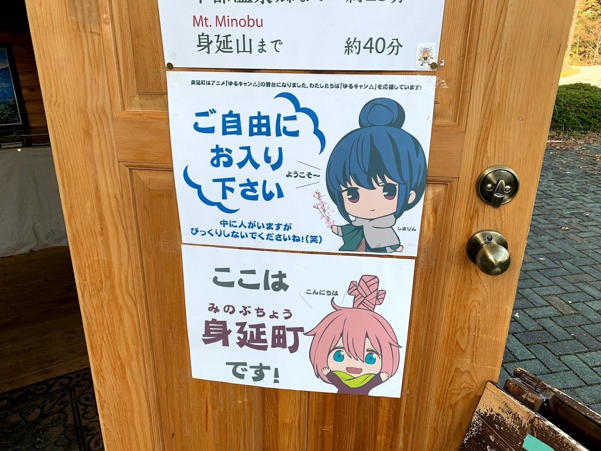 ゆるキャン の聖地 浩庵キャンプ場 に行こう 産地直送きっかのまんがファクトリー Powered By ライブドアブログ