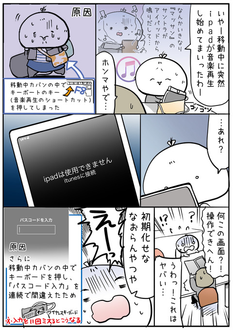ooshima_06