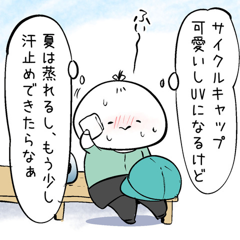 visor_kikka03