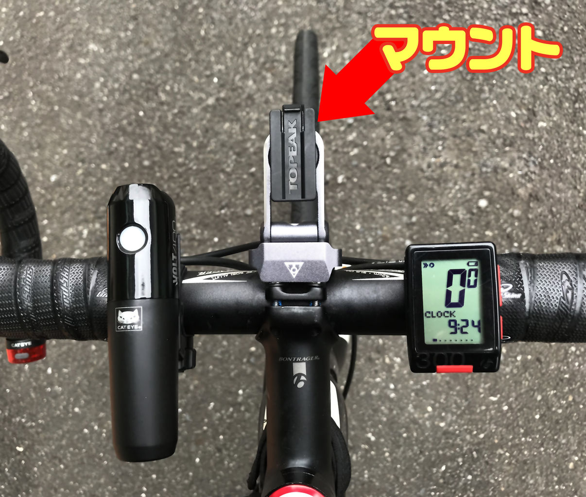 Iphonexsmaxをロードバイクに搭載してみた かめちゃり 亀が無理してロードバイク乗ってみた Powered By ライブドアブログ Iphonexsmaxをロードバイクに搭載してみた かめちゃり 亀が無理してロードバイク乗ってみた Powered By ライブドアブログ