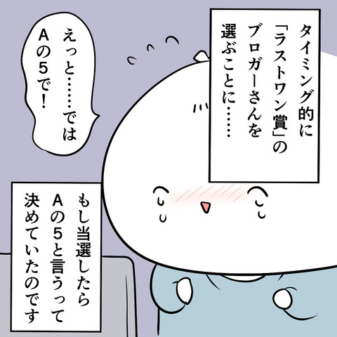 bounenkai12