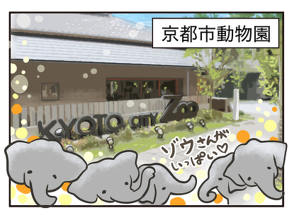 スクリーンショット 2023-08-07 15.55.36