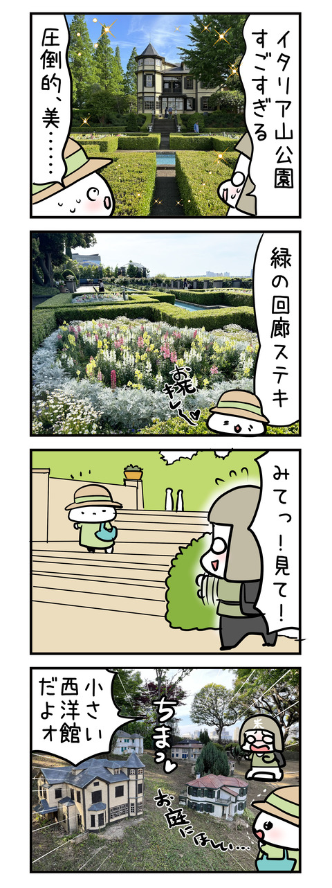 yokohama_rose2023_3