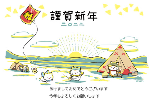 nenga_ kamechari_2022
