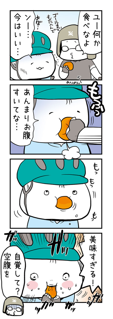 20160919_4koma